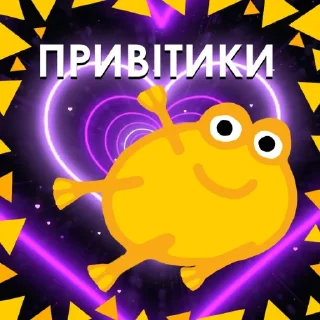 👋 emoji Жабка спіп Telegram sticker 23 of 85