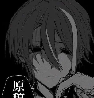 ☠ emoji rui kamishiro ˗ˏˋ♡ˎˊ˗ Telegram sticker 4 of 35