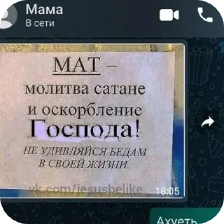 👍 emoji Аппендицит Telegram sticker 6 of 98