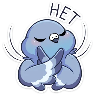 🙅‍♂ emoji Юстас (@TgSticker) Telegram sticker 20 of 48