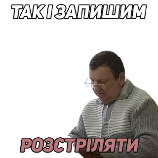 🧐 emoji PATAU ROFLS @mistg4 Telegram sticker 18 of 41