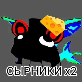 🌟 emoji стикеры для Рыброна Telegram sticker 17 of 64