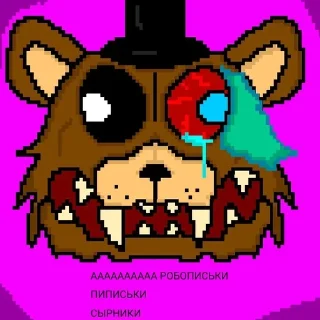 🫨 emoji стикеры для Рыброна Telegram sticker 8 of 64