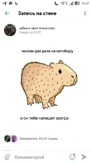 Sticker from 5 а топчк