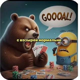 👍 emoji @STICKRULE <- БОЛЬШЕ Telegram sticker 13 of 31
