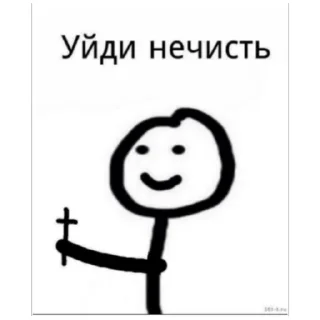 😒 emoji Опа!!! шедевро стикеры!!! Telegram sticker 10 of 24