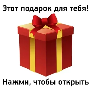 ❤ emoji Опа!!! шедевро стикеры!!! Telegram sticker 19 of 24