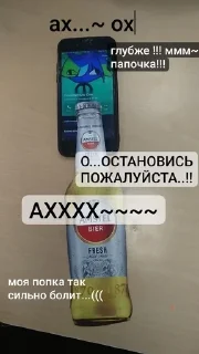 Sticker from андроид