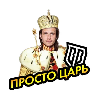🤴 emoji МЕДИАФУТБОЛ Telegram sticker 5 of 35