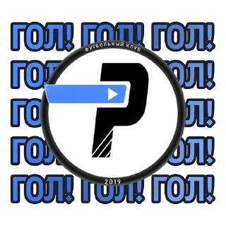 ⚽️ emoji МЕДИАФУТБОЛ Telegram sticker 14 of 35
