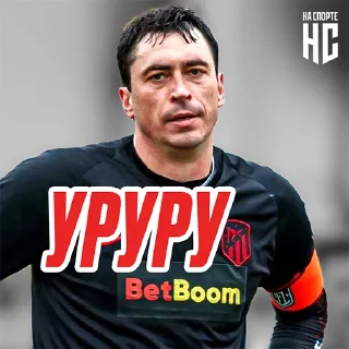 🤪 emoji НА СПОРТЕ – Медиафутбол Telegram sticker 6 of 26