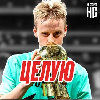 😘 emoji НА СПОРТЕ – Медиафутбол Telegram sticker 8 of 26
