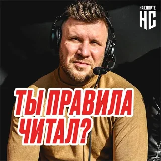 🤨 emoji НА СПОРТЕ – Медиафутбол Telegram sticker 18 of 26