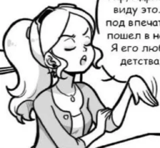 Sticker from Chloe/ScarlettLady