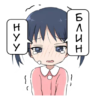 😢 emoji Цундерекко @Nyasticks Telegram sticker 23 of 33