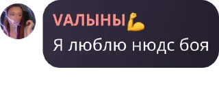 🧎‍♂️ emoji ланочка клоунесса Telegram sticker 12 of 13