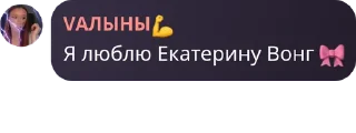 🎀 emoji ланочка клоунесса Telegram sticker 11 of 13