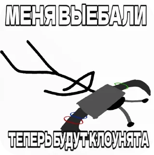 😟 emoji Клоун :: @clsez Telegram sticker 19 of 30