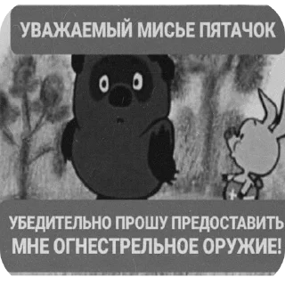 🔫 emoji Имба стики Telegram sticker 17 of 120