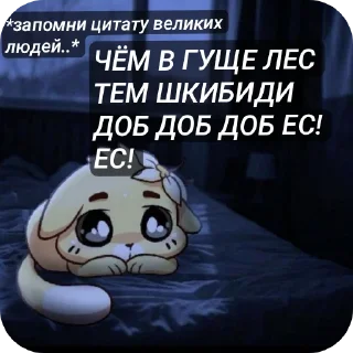 🧸 emoji Чебуречный геноцид Telegram sticker 13 of 32