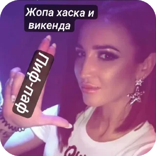 ✋ emoji Чебуречный геноцид Telegram sticker 9 of 32