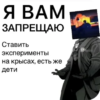 🧥 emoji Чебуречный геноцид Telegram sticker 22 of 32