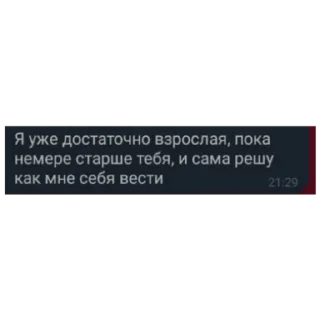 😒 emoji геноцид маринуса Telegram sticker 9 of 27