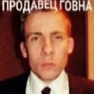 😐 emoji снегр @SNEGRHUILO Telegram sticker 11 of 89