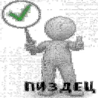😅 emoji снегр @SNEGRHUILO Telegram sticker 20 of 89
