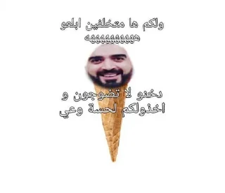 😏 emoji حسين Telegram sticker 17 of 120