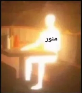 💡 emoji شانكس البائس 
@f_alit Telegram sticker 23 of 120