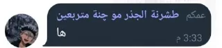 😃 emoji حسين Telegram sticker 7 of 120
