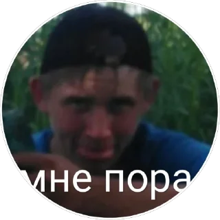 👾 emoji Новая жизнь Telegram sticker 7 of 25