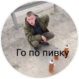 🤮 emoji Новая жизнь Telegram sticker 20 of 25