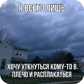 🌌 emoji жизненные надписи Telegram sticker 7 of 41