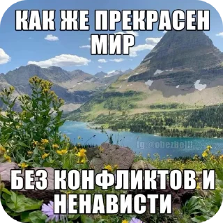 ⛰ emoji жизненные надписи Telegram sticker 23 of 41