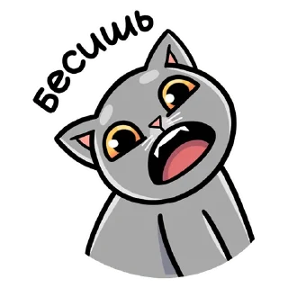 😩 emoji Мистер Кокос - @kooky_illustrations Telegram sticker 22 of 30