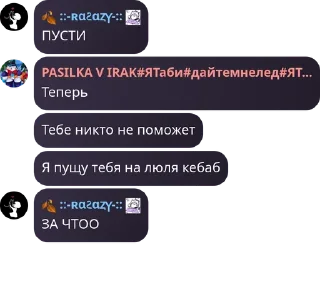 🫵 emoji Коти от Расазьки №2 Telegram sticker 10 of 113