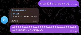 🌟 emoji КИРЕЕШКИ Telegram sticker 3 of 12