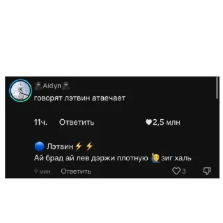 🥰 emoji КИРЕЕШКИ Telegram sticker 12 of 12