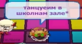 🙈 emoji Шарарамский дурдом Telegram sticker 20 of 120