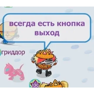 Sticker from Шарарамский дурдом
