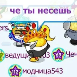 ⁉ emoji Шарарамский дурдом Telegram sticker 10 of 120