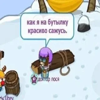 🌝 emoji Шарарамский дурдом Telegram sticker 21 of 120