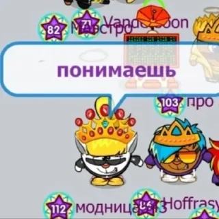 Sticker from Шарарамский дурдом