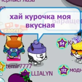 🙋‍♀ emoji Шарарамский дурдом Telegram sticker 6 of 120