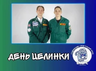 Sticker from Студенческий строительный отря