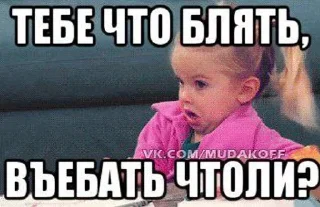 🌟 emoji Risovach и не толька Telegram sticker 21 of 109
