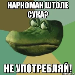 🌟 emoji Risovach и не толька Telegram sticker 9 of 109