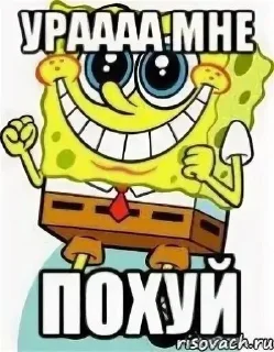 🌟 emoji Risovach и не толька Telegram sticker 23 of 109